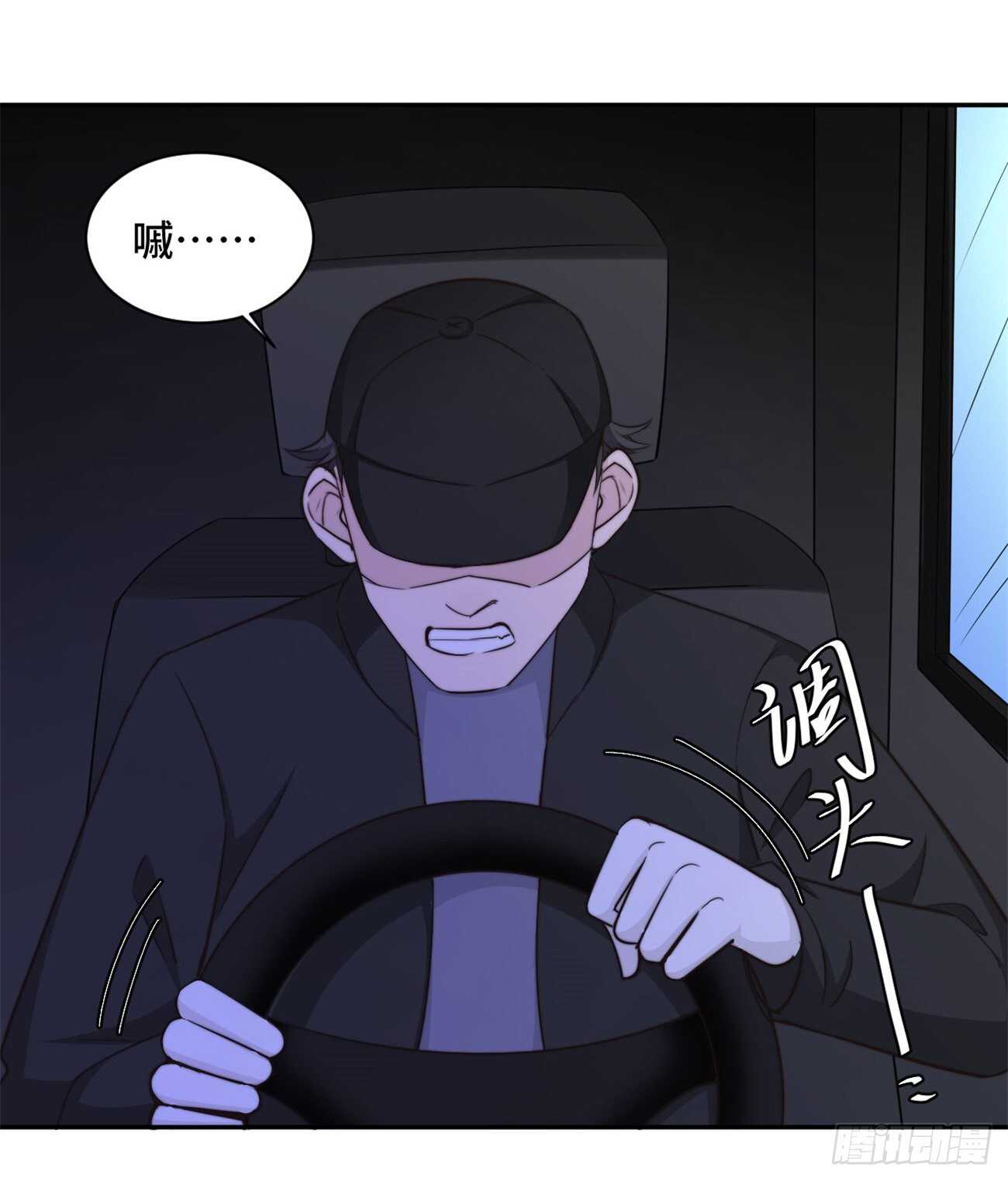 第35话 我愿用生命保护你13