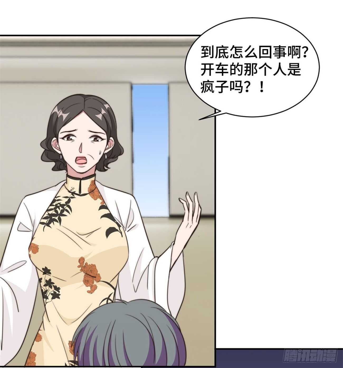 第35话 我愿用生命保护你18