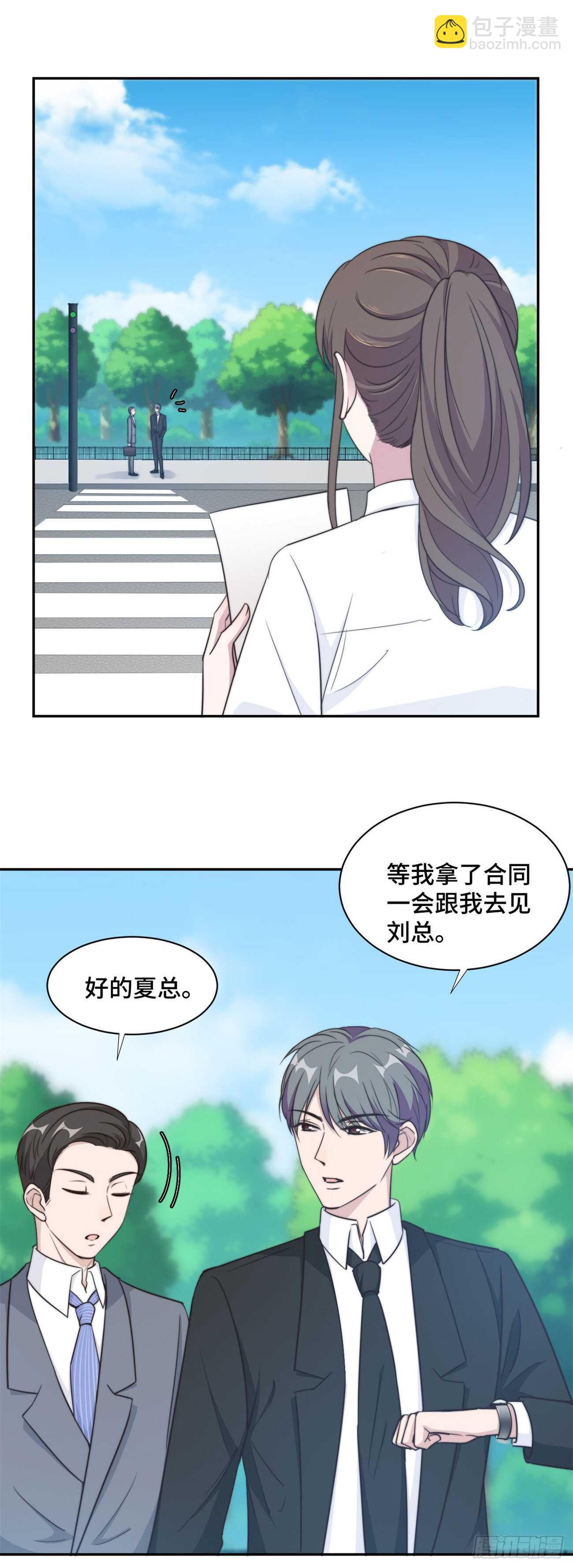 第35话 我愿用生命保护你3