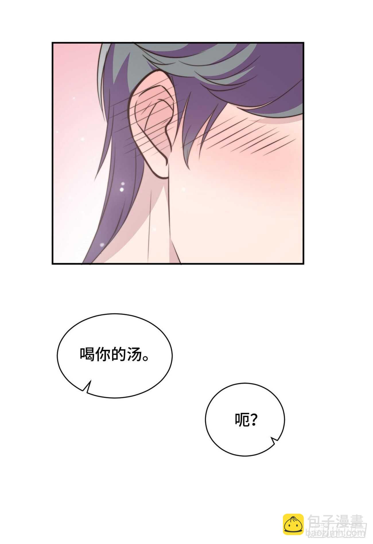 第36话 看不清自己的心20