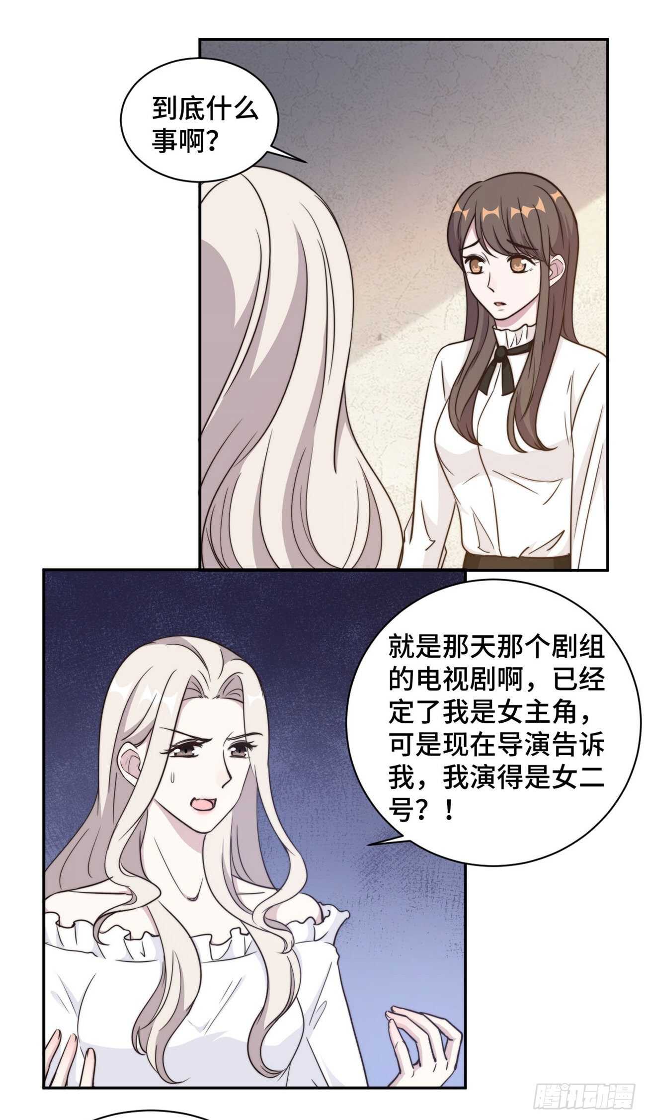 第38话 谁都不能抢走鹿宝10