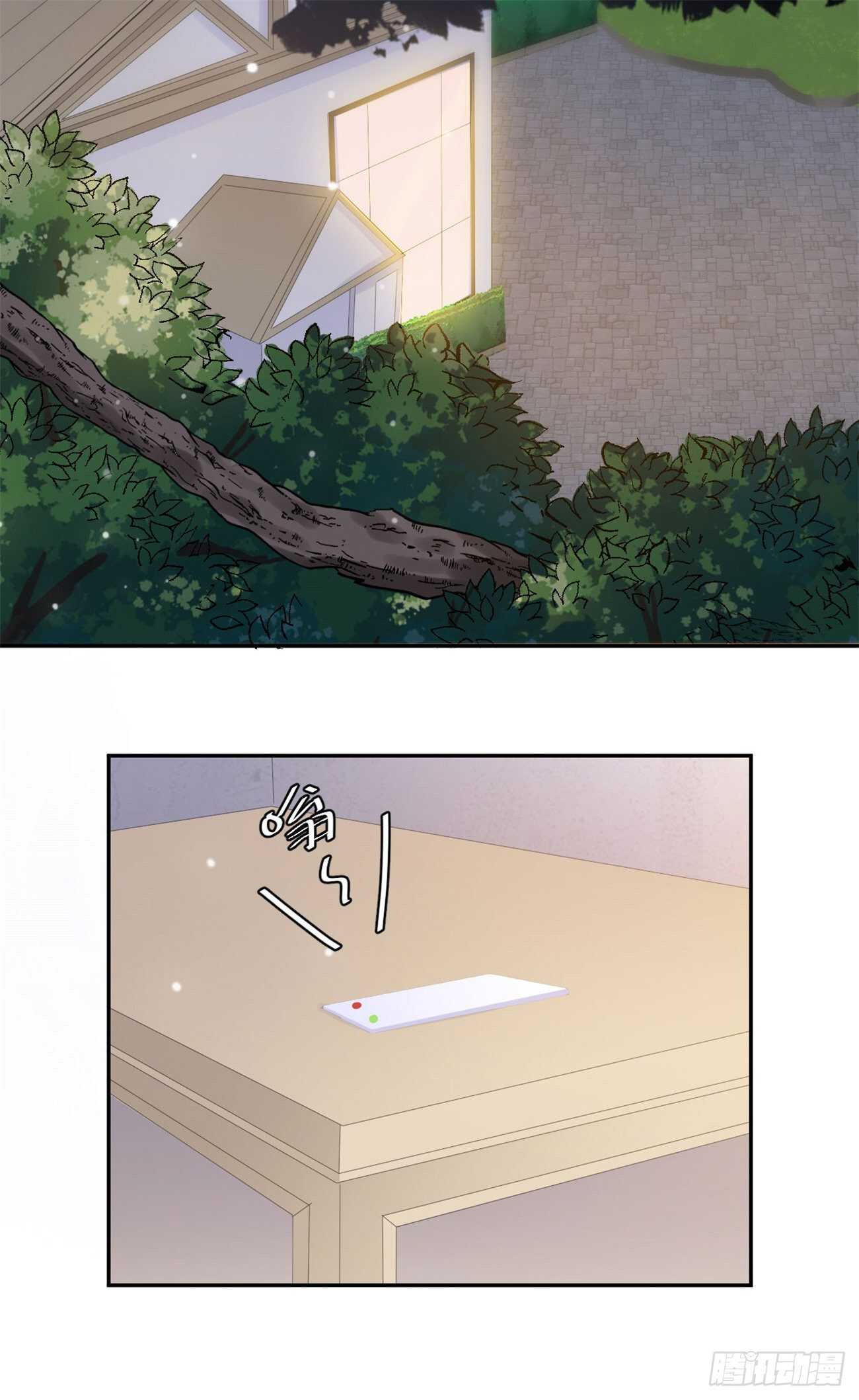 第39话  不可说的小秘密13