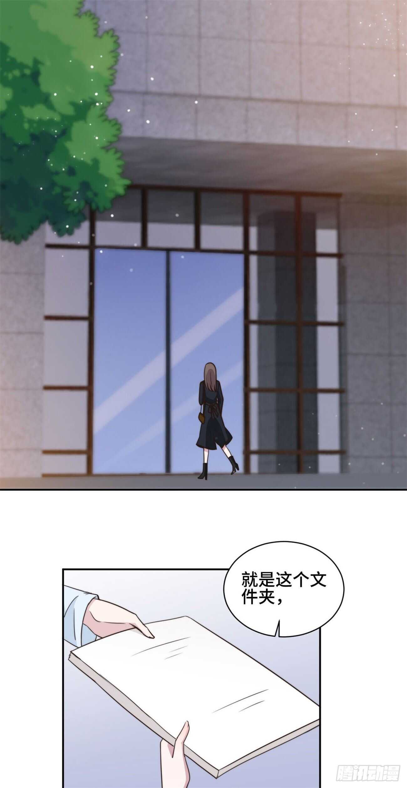 第39话  不可说的小秘密15