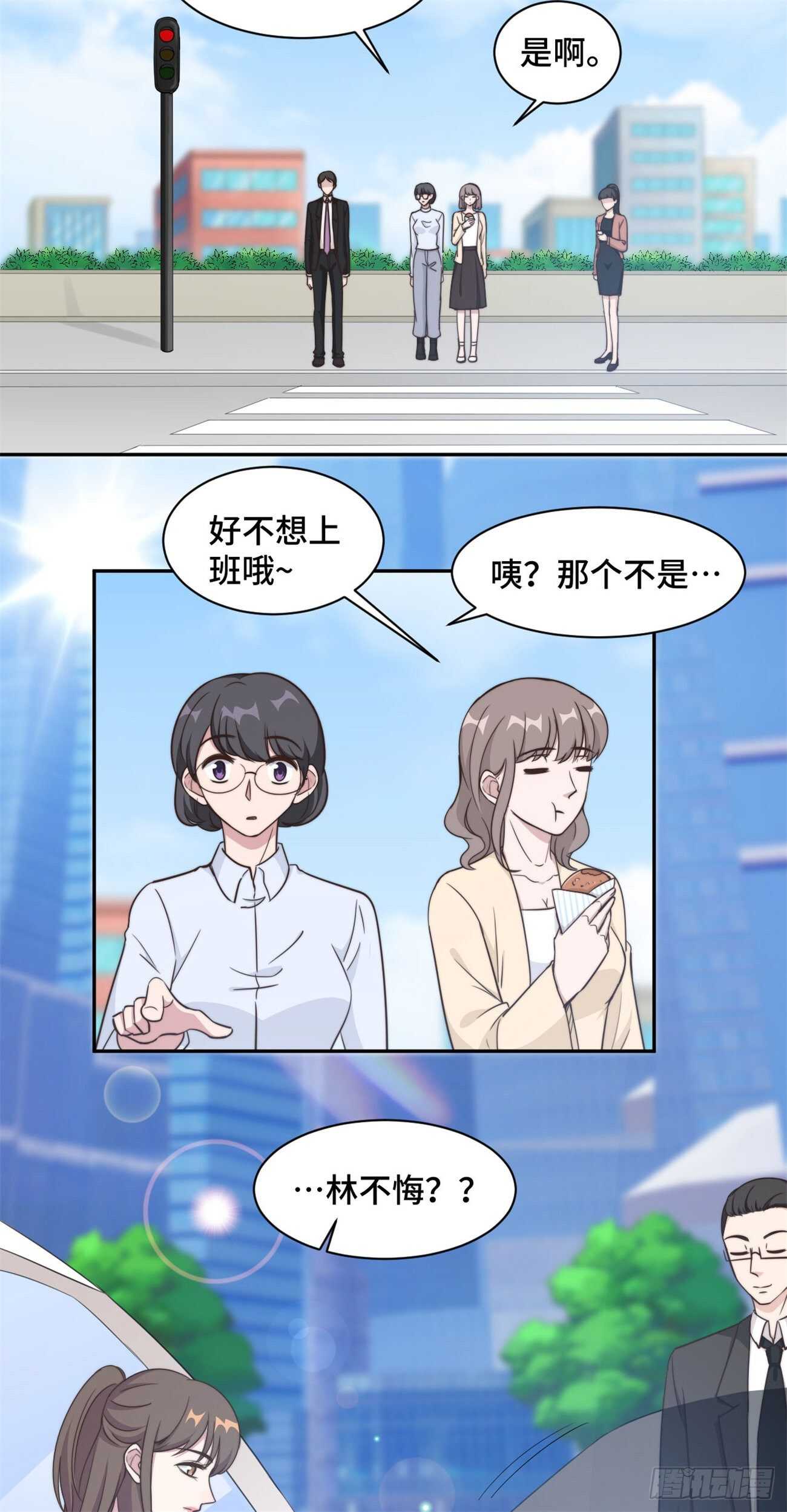 第39话  不可说的小秘密2