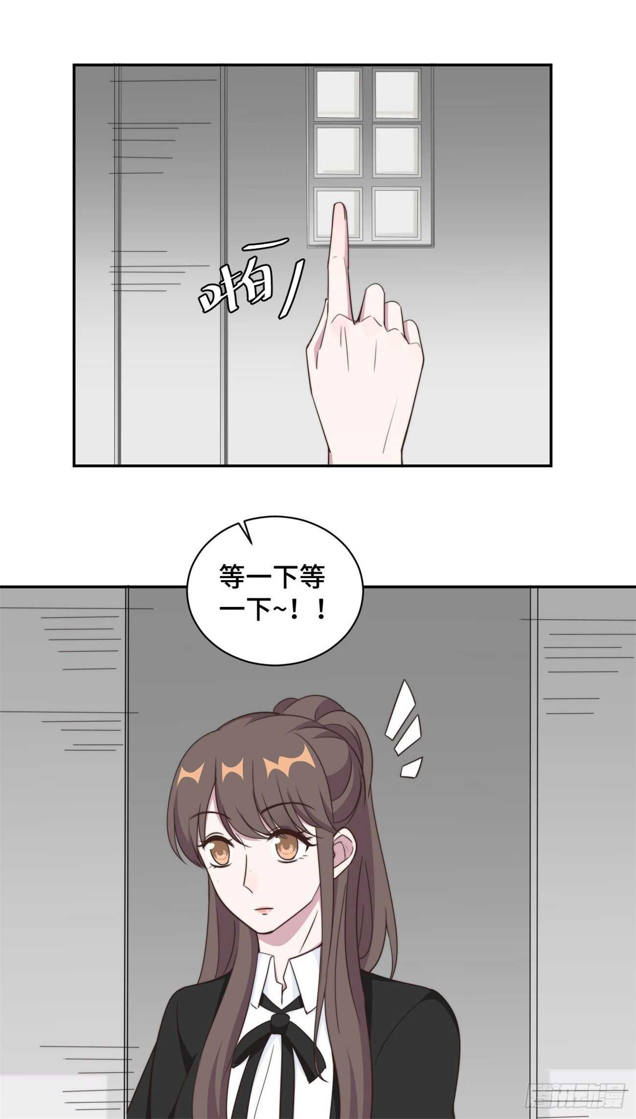 第39话  不可说的小秘密4