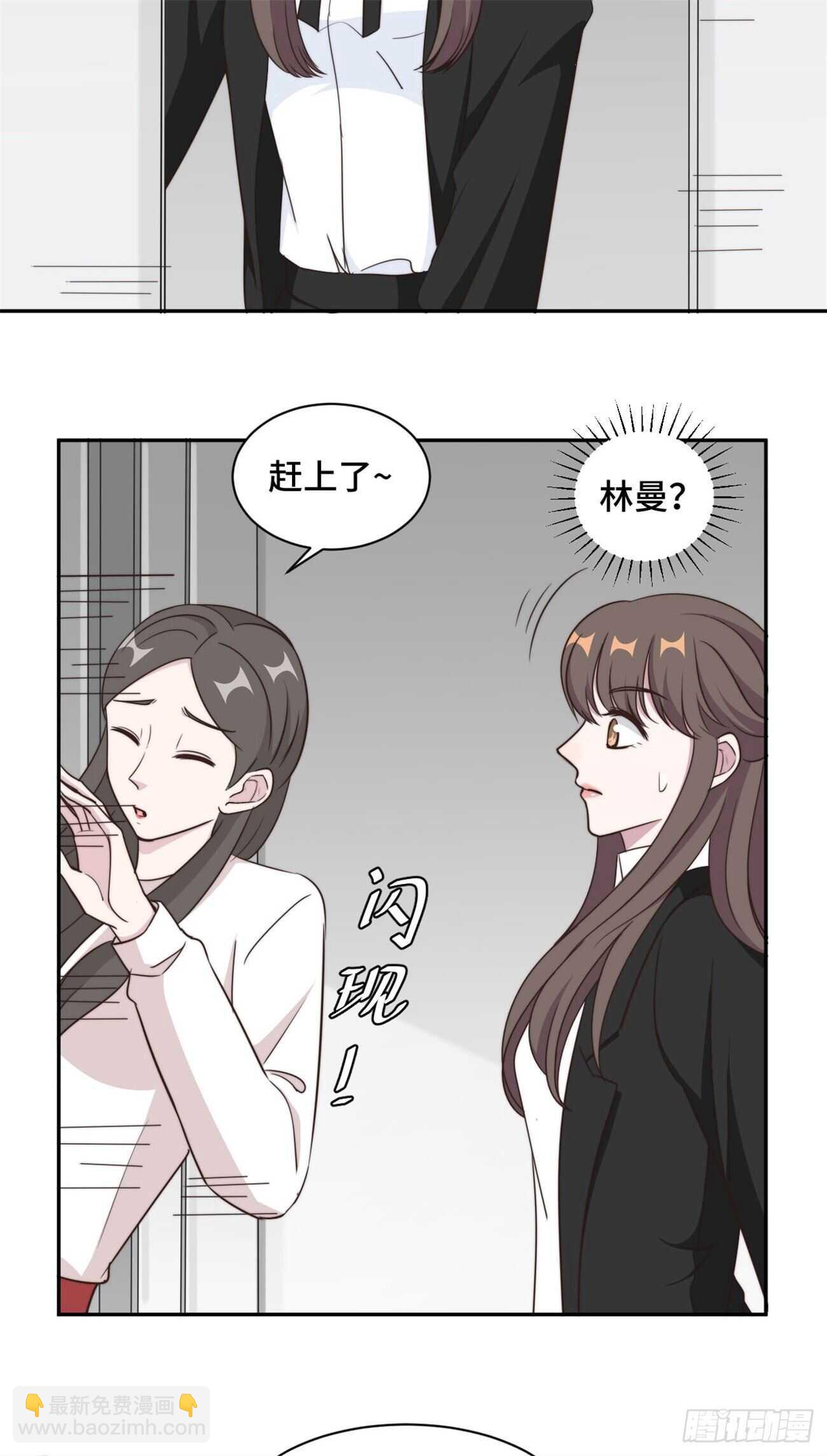 第39话  不可说的小秘密5