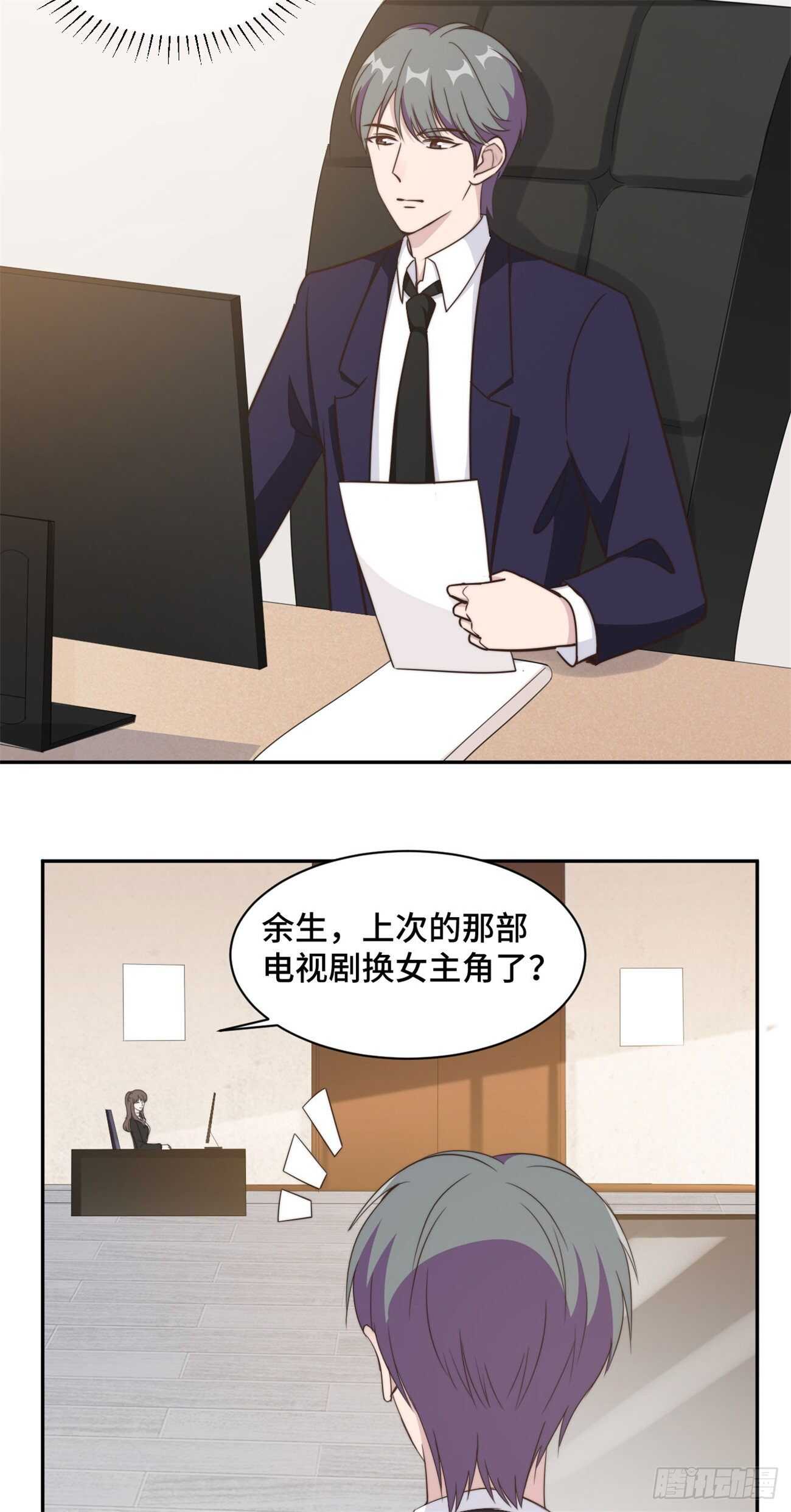 第39话  不可说的小秘密9