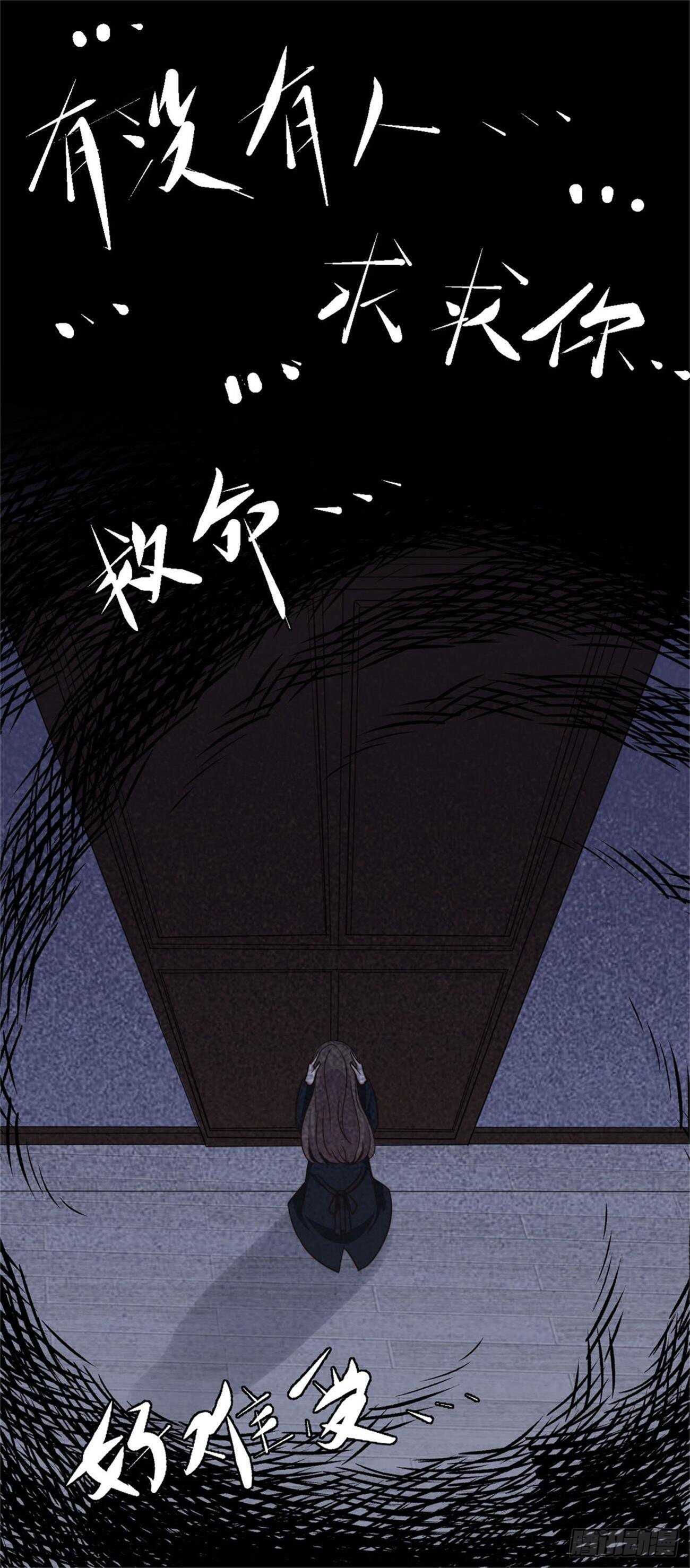 第40话  遭人设计被困住10
