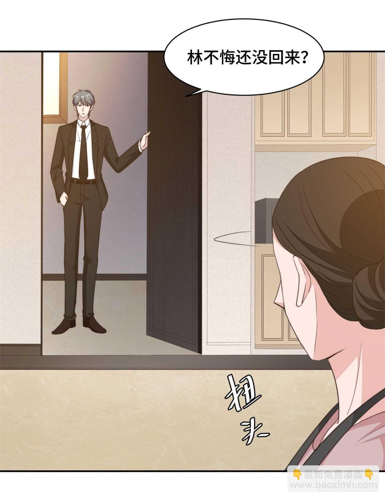 第40话  遭人设计被困住14