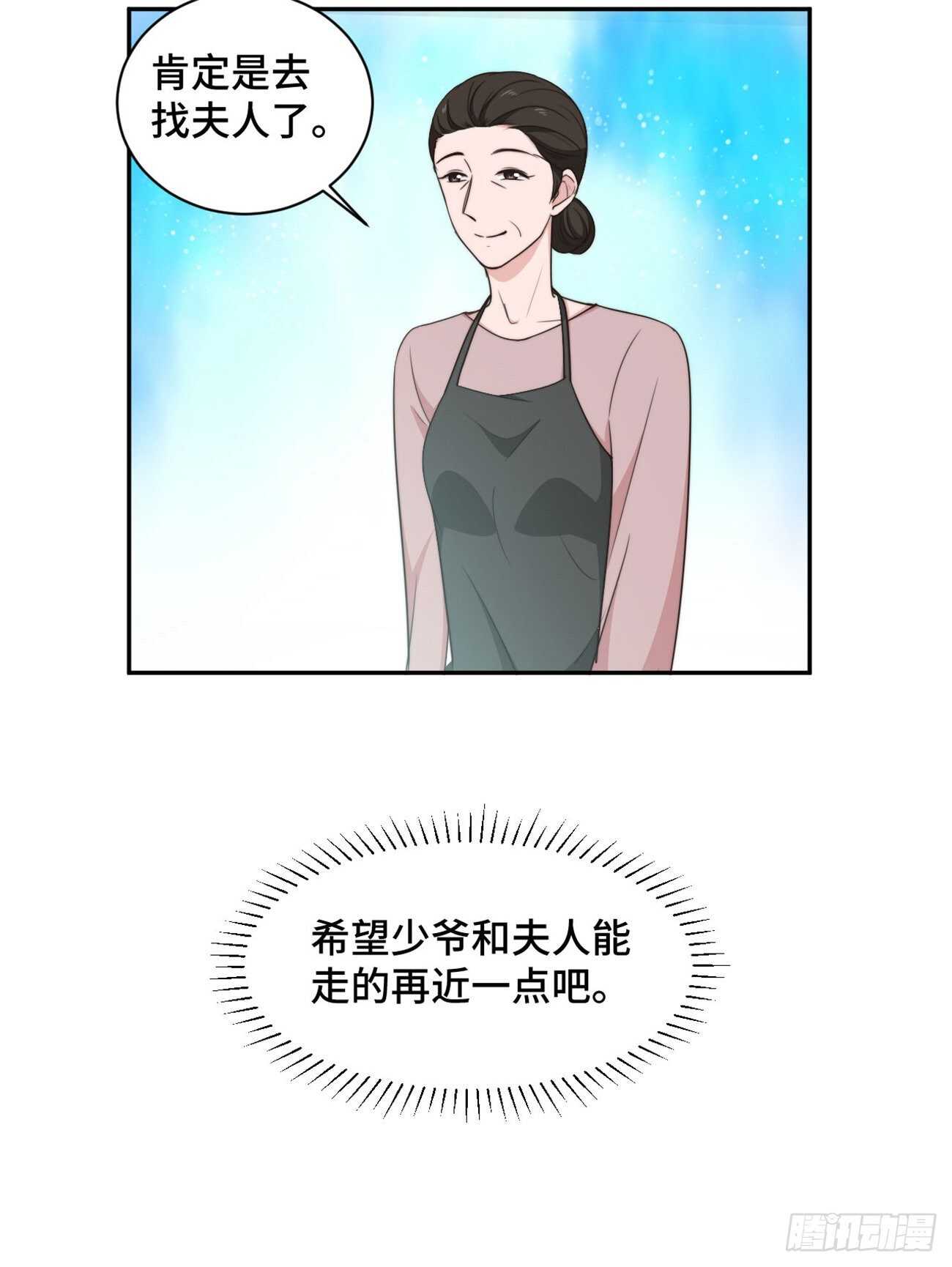 第40话  遭人设计被困住18