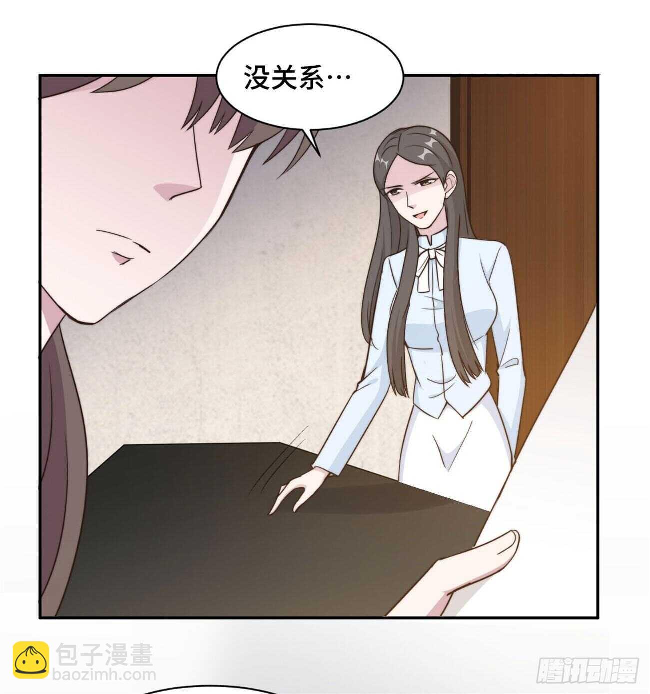 第40话  遭人设计被困住2