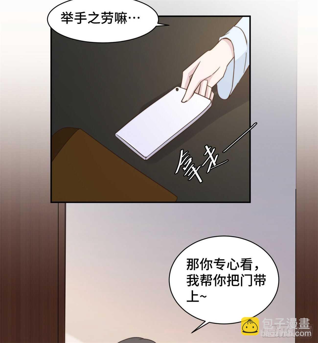 第40话  遭人设计被困住3