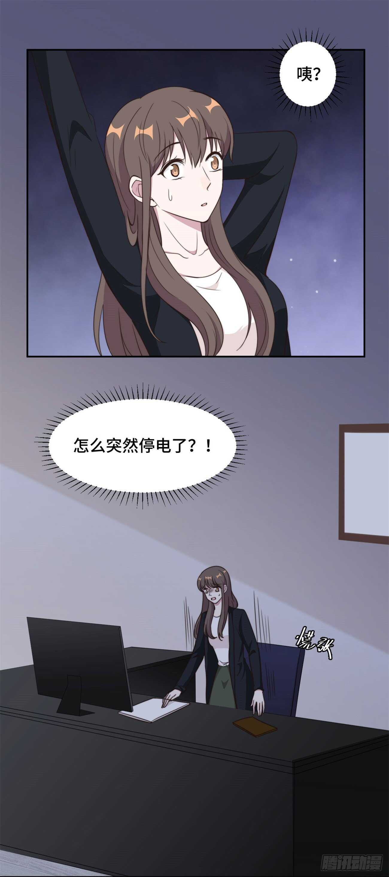 第40话  遭人设计被困住7