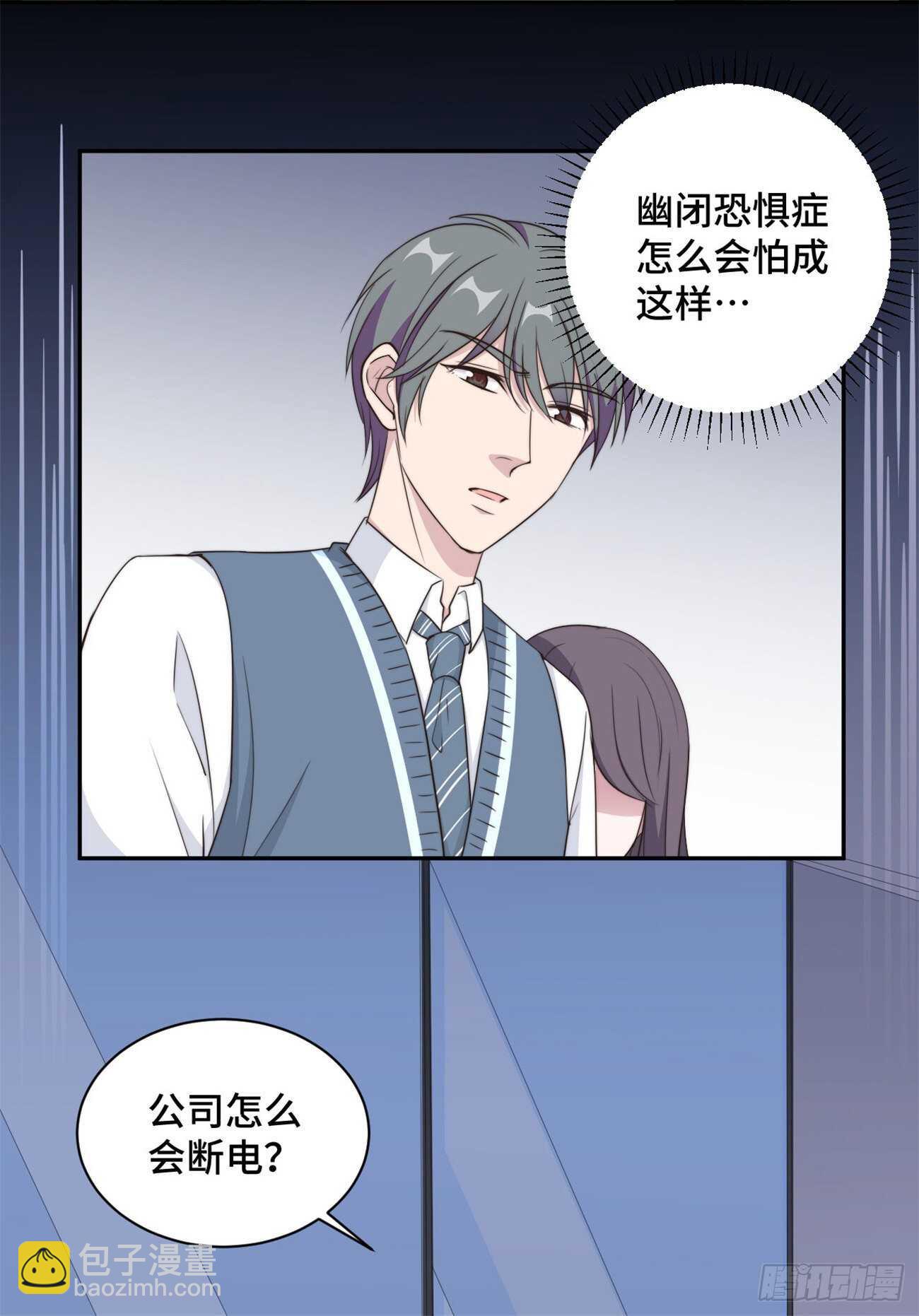 第41话  他是来救我了吗12