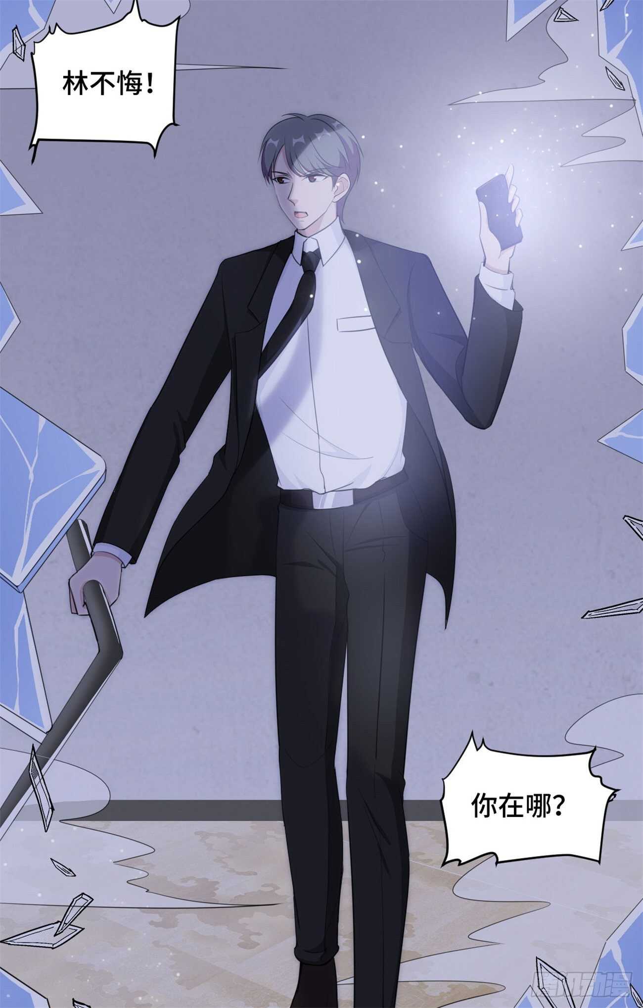 第41话  他是来救我了吗17
