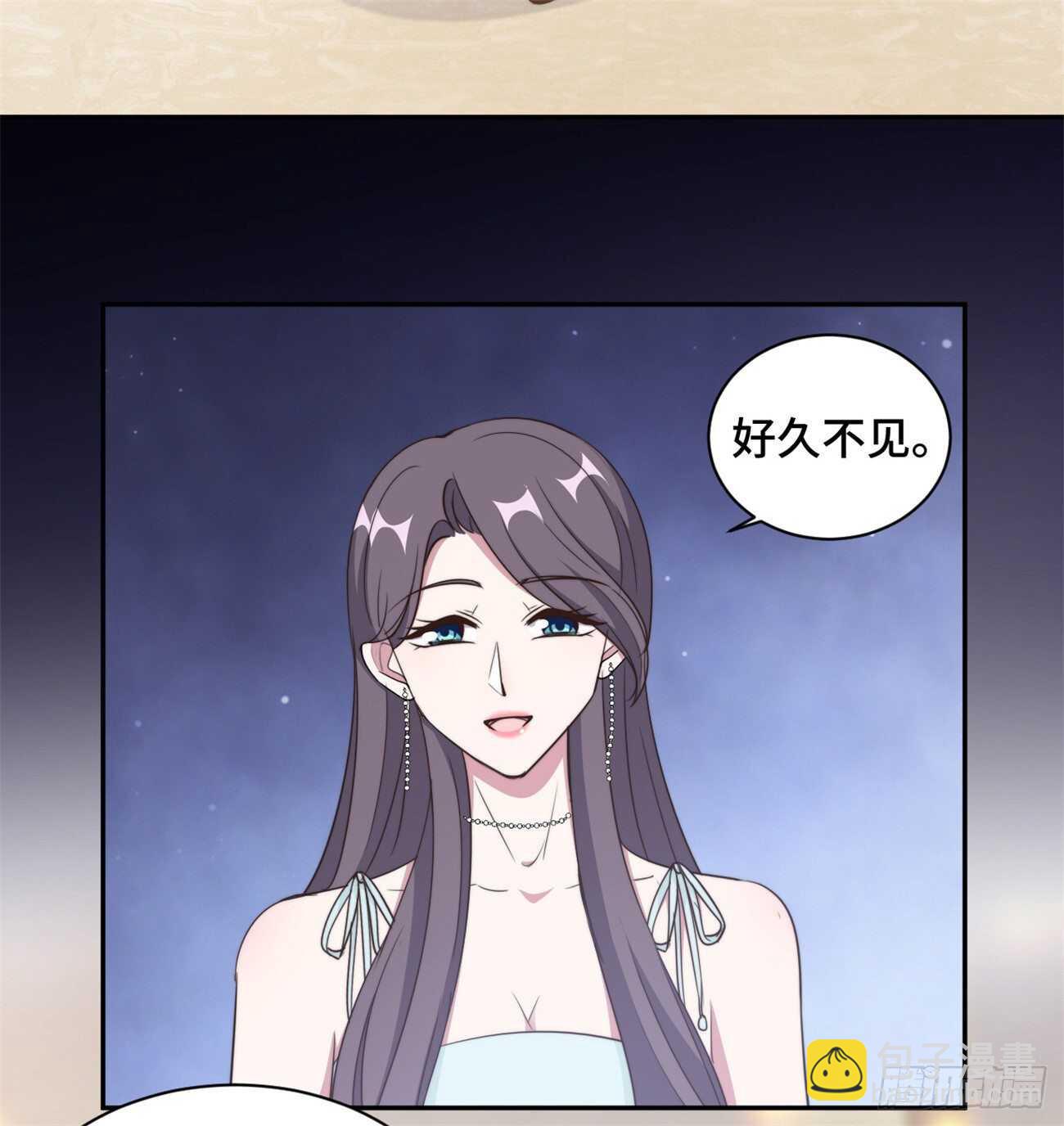 第46话 温芷柔怀孕了？8