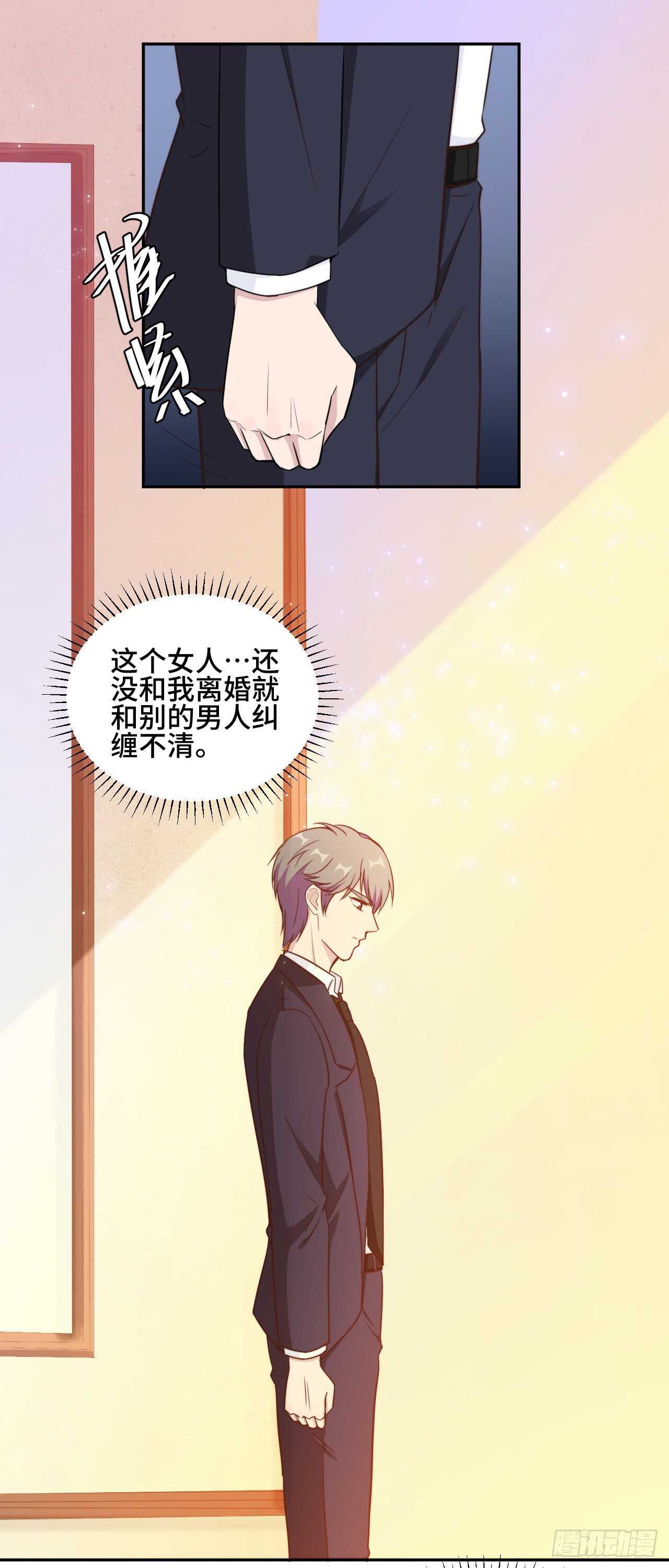 第47话 放过你也放过我12