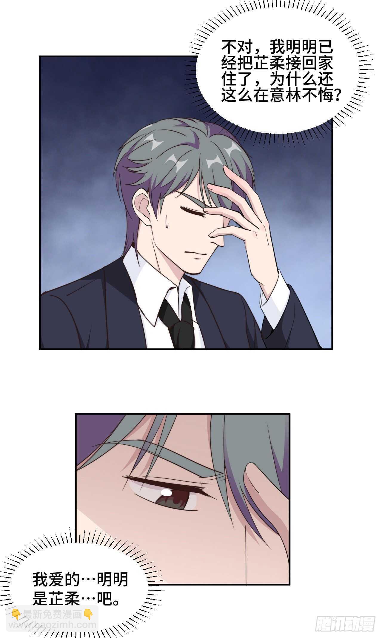 第47话 放过你也放过我13