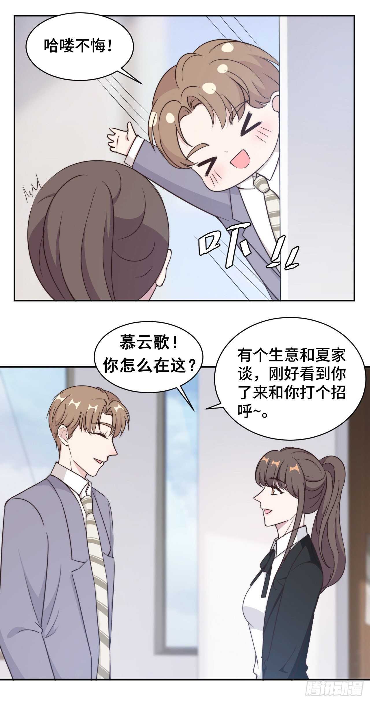 第47话 放过你也放过我6