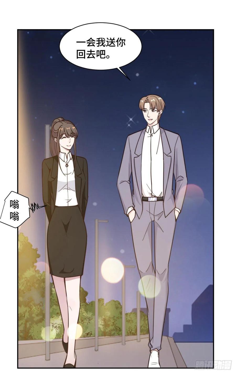 第49话 她到底在谋划什么12