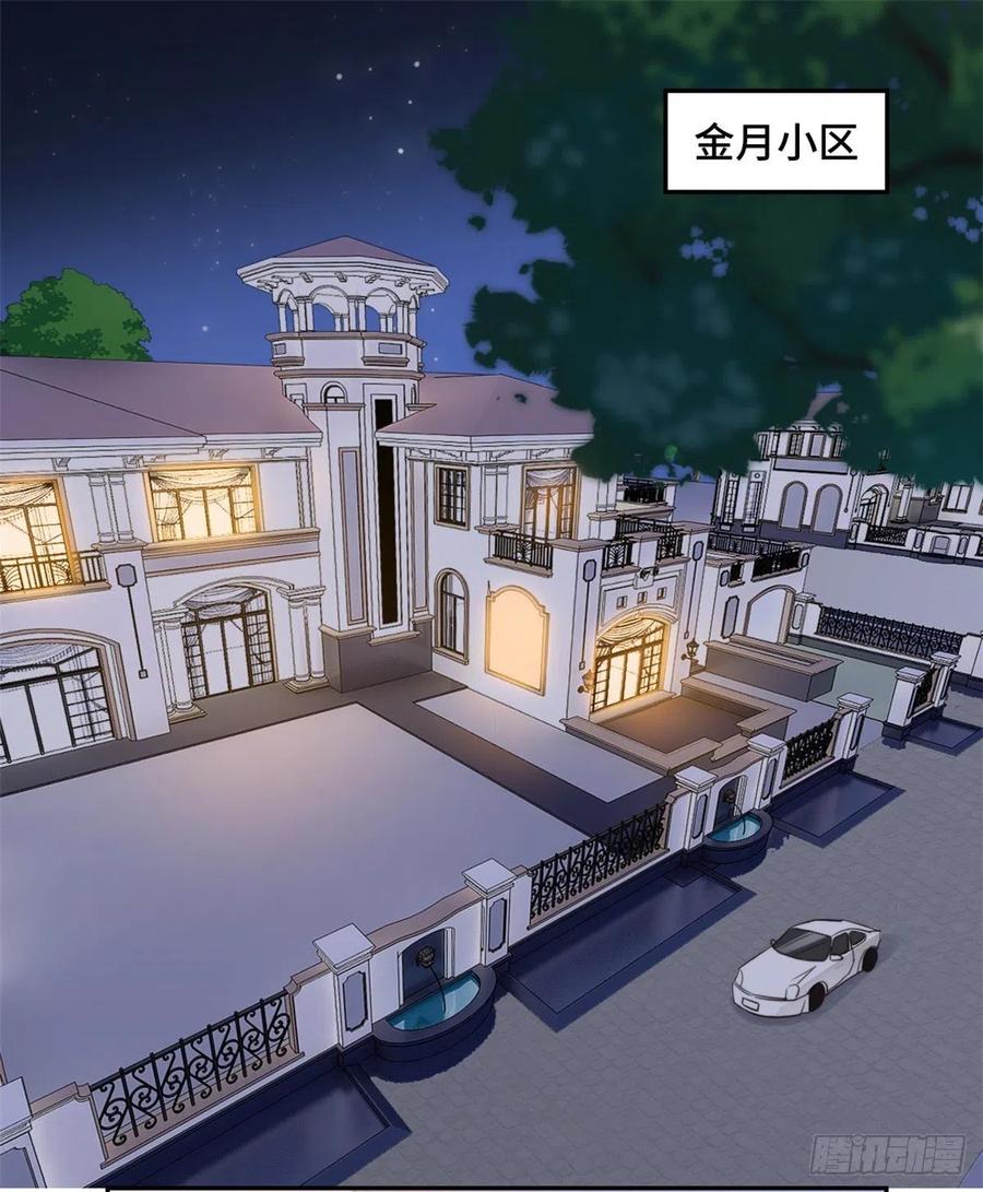 第49话 她到底在谋划什么14