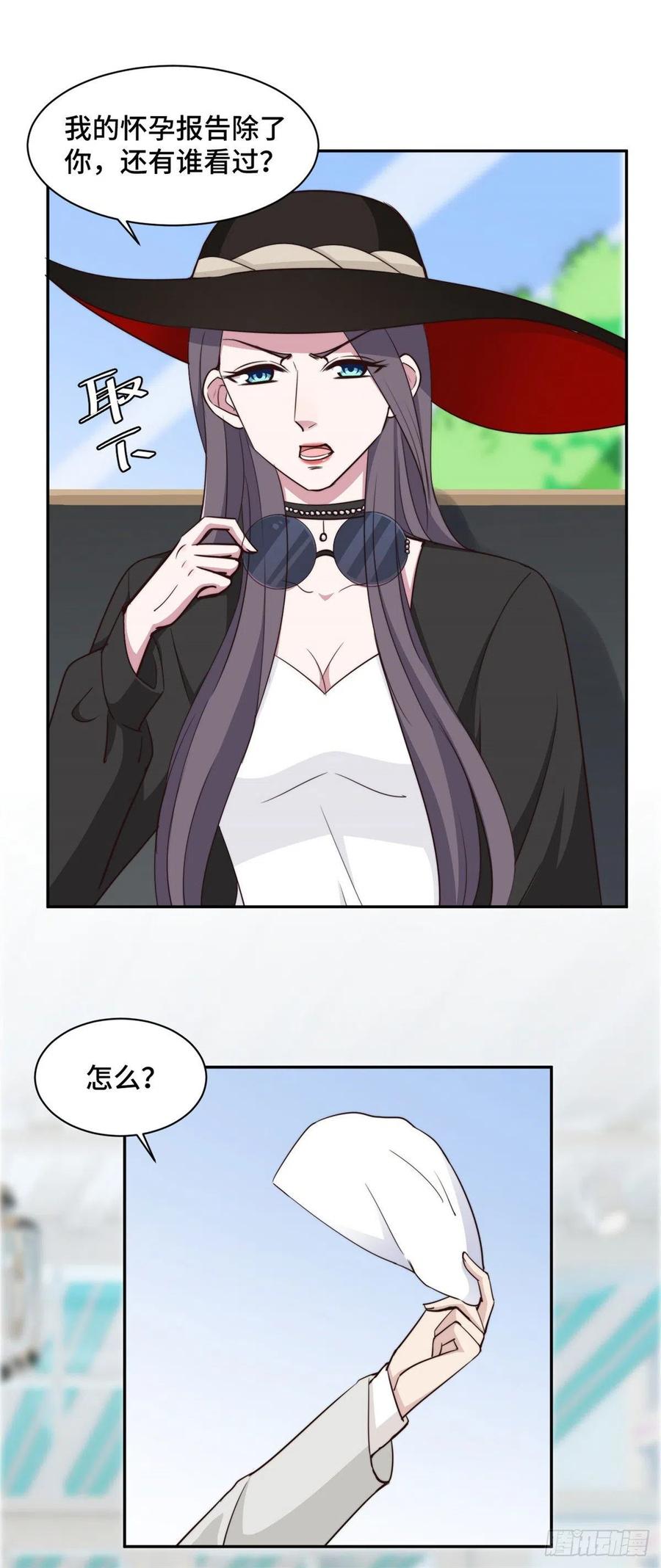 第53话 竟然舍弃自己的孩子8