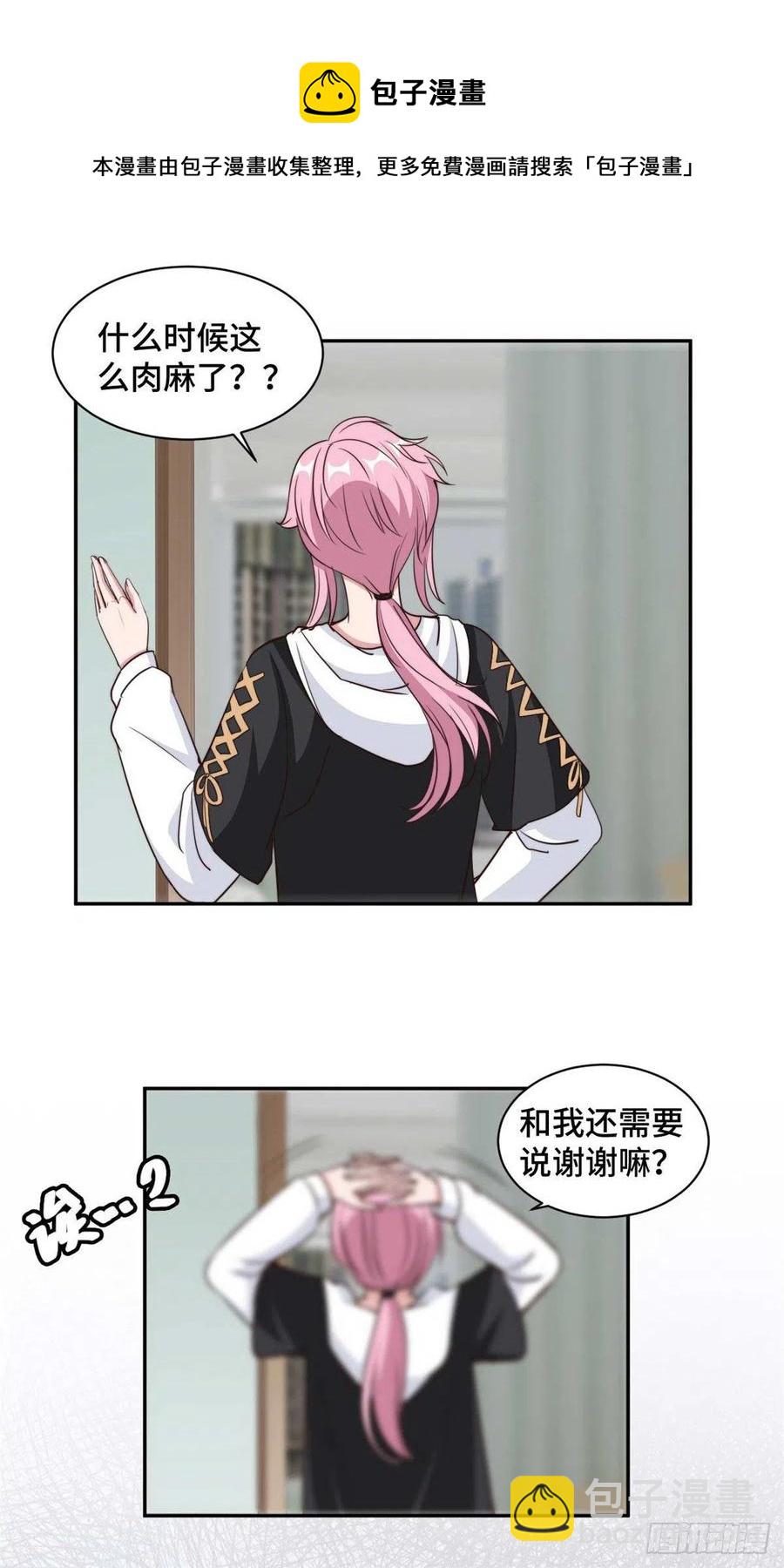 第56话 鹿宝你一定不要有事16