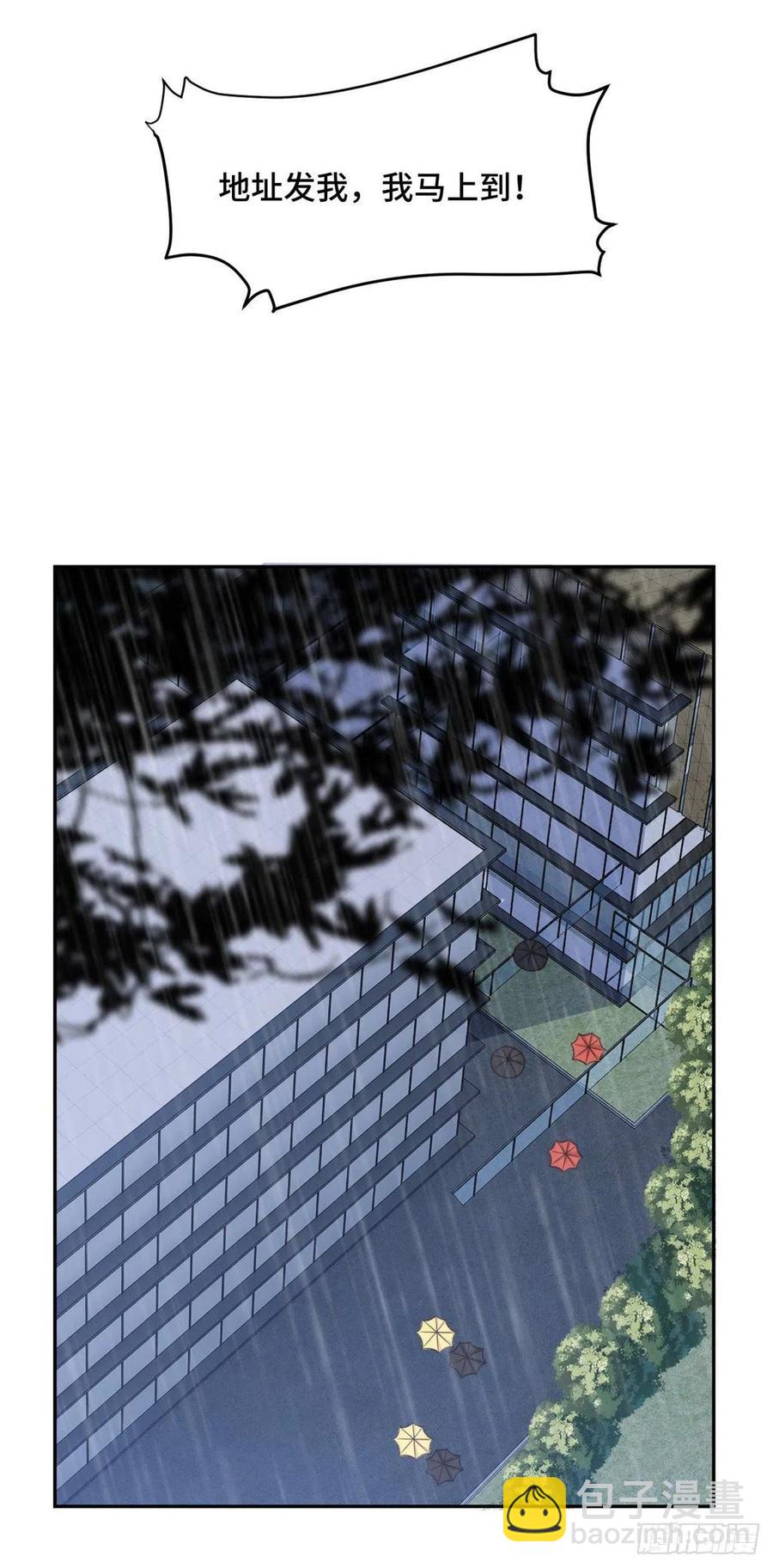 第56话 鹿宝你一定不要有事7