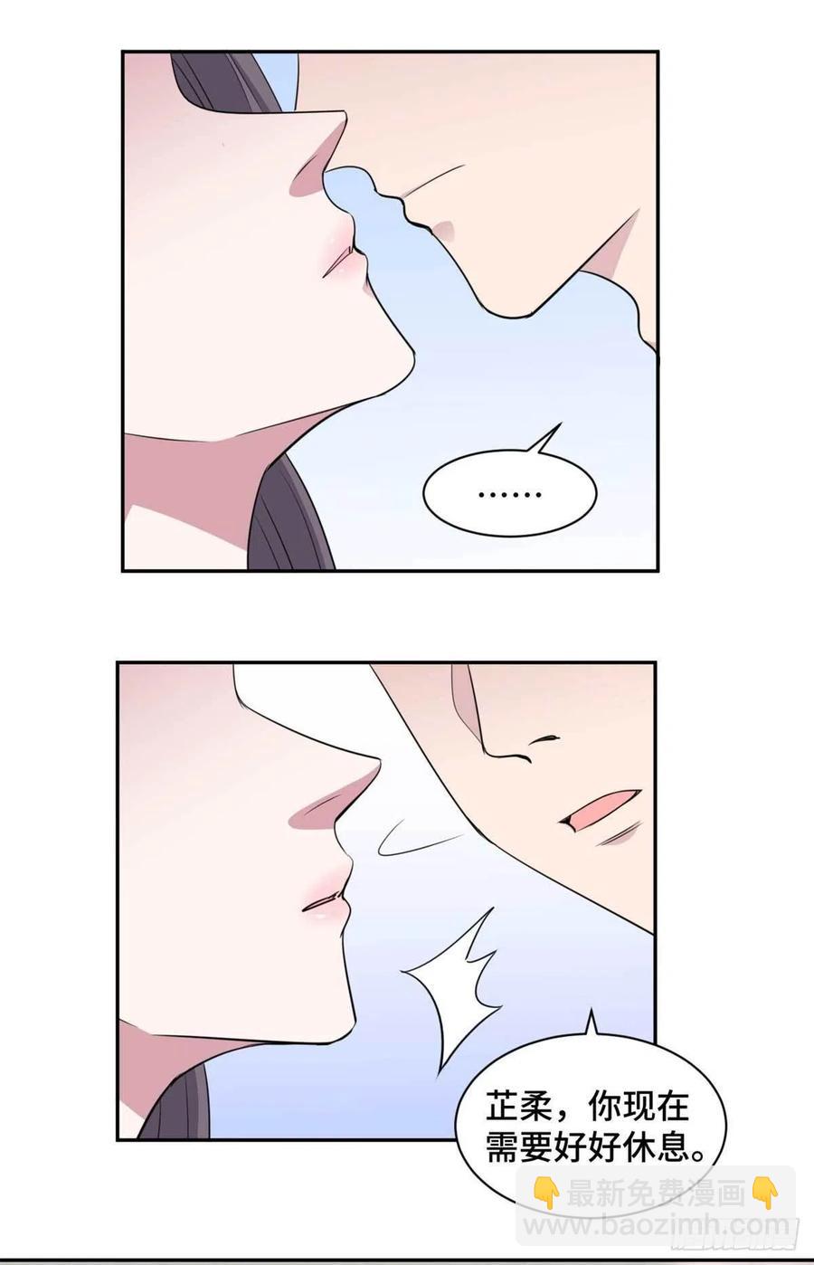 第57话 我们不能离婚！7