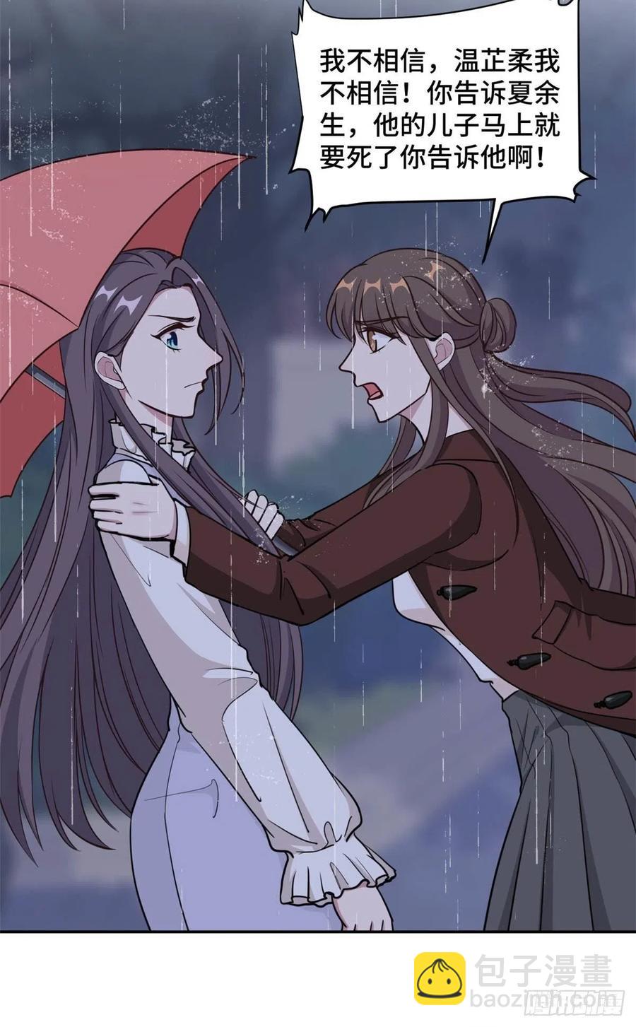 第59话 最后的希望破灭14