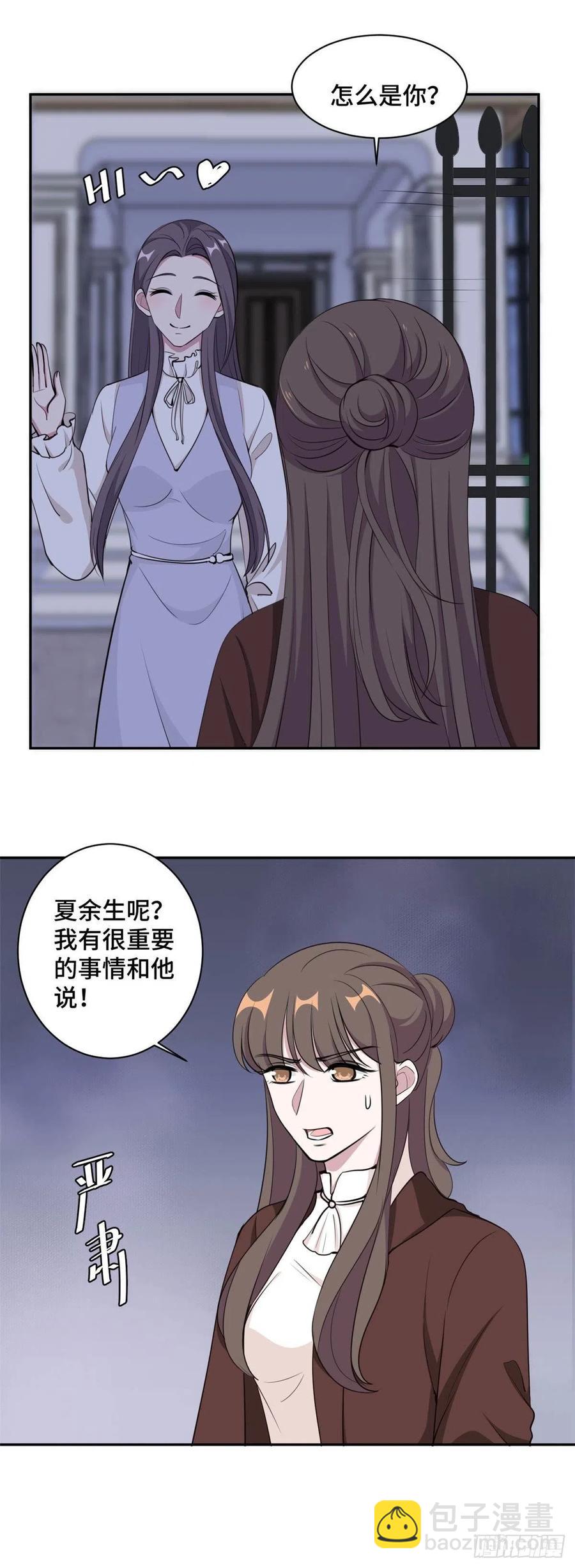 第59话 最后的希望破灭4