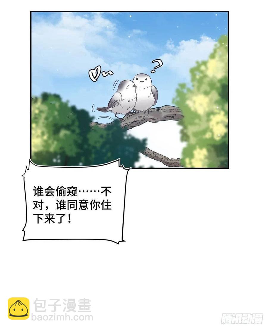 第62话 夏余生开始怀疑了！5