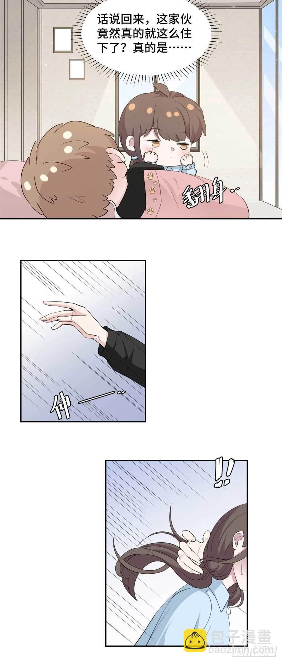 第63话 杀心已起16