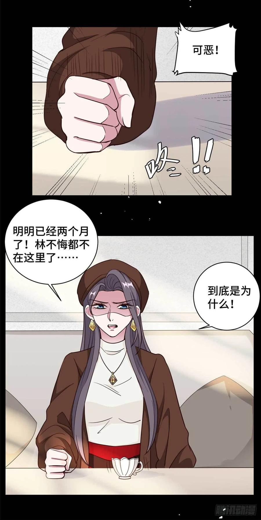 第63话 杀心已起3