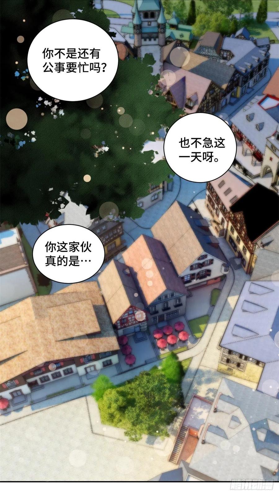 第64话 慕云歌在线撒娇9