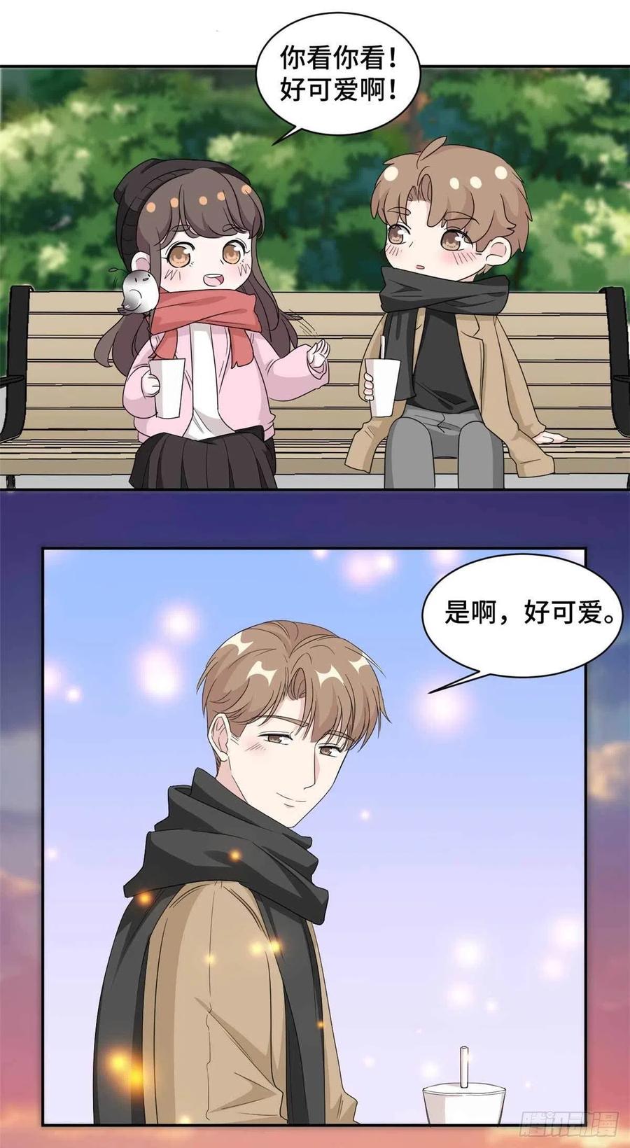 第65话 夕阳下的告白2