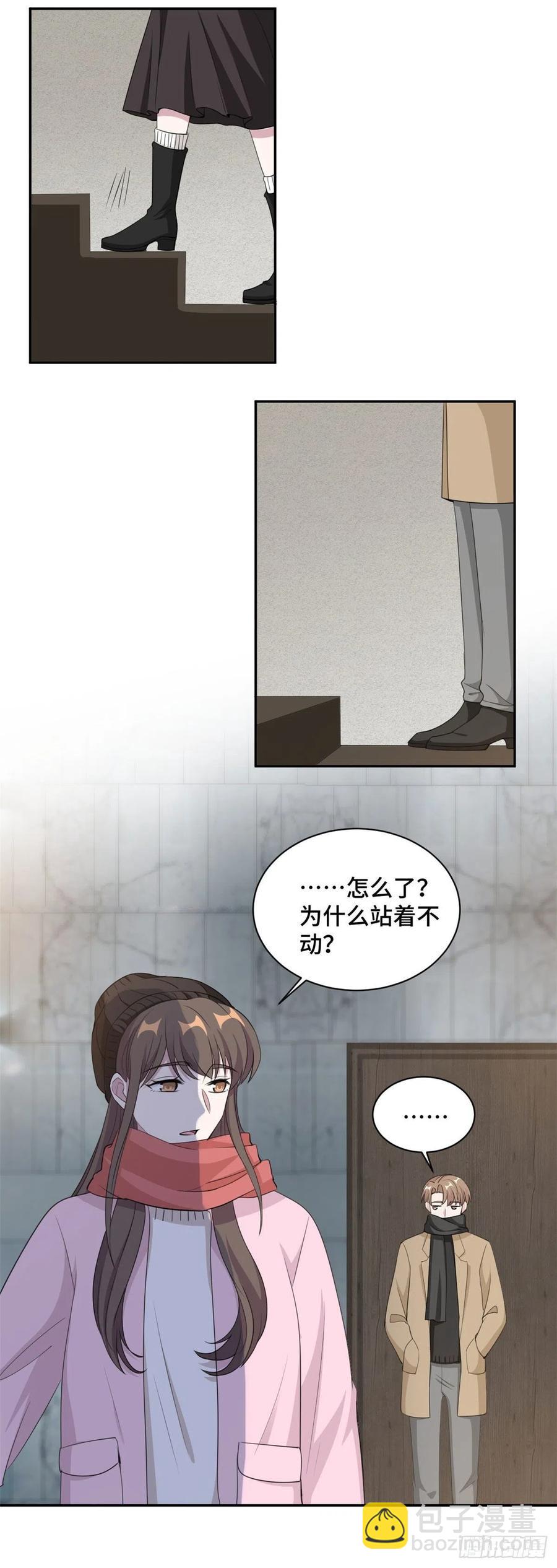第66话 我喜欢你8