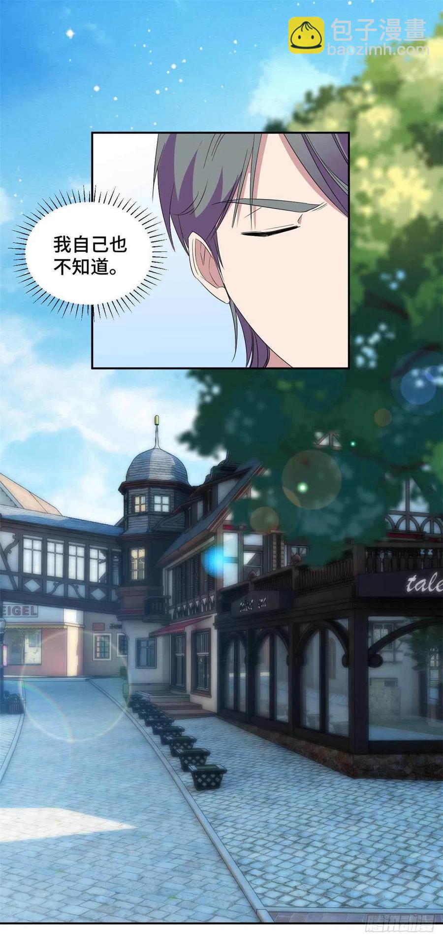 第68话 更大的危机来了3