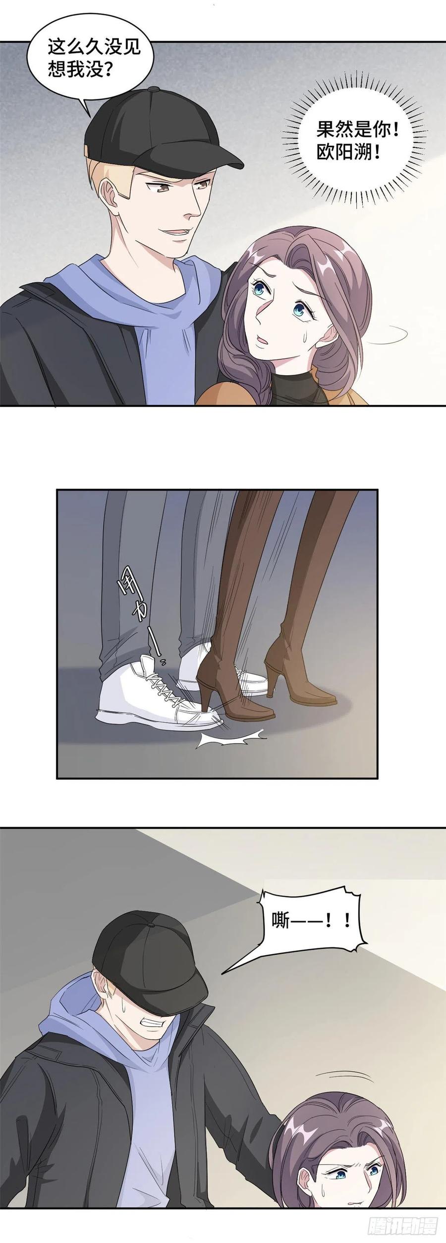 第69话 万劫不复1