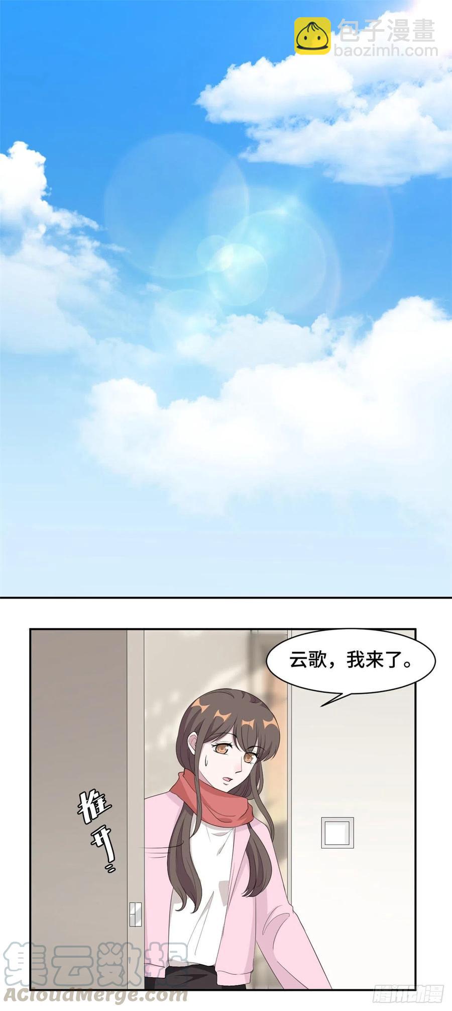 第69话 万劫不复10