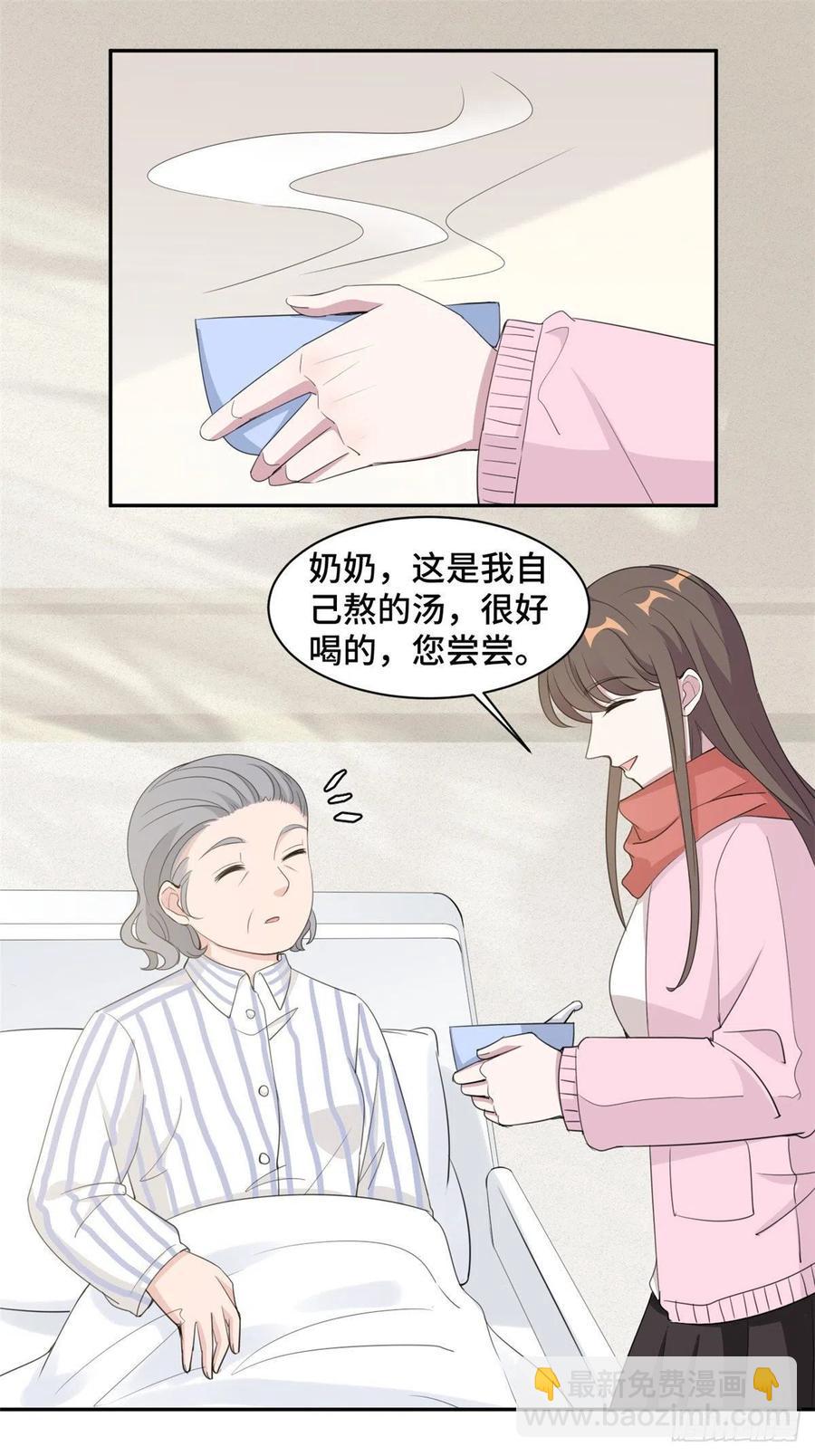 第70话 一意孤行1