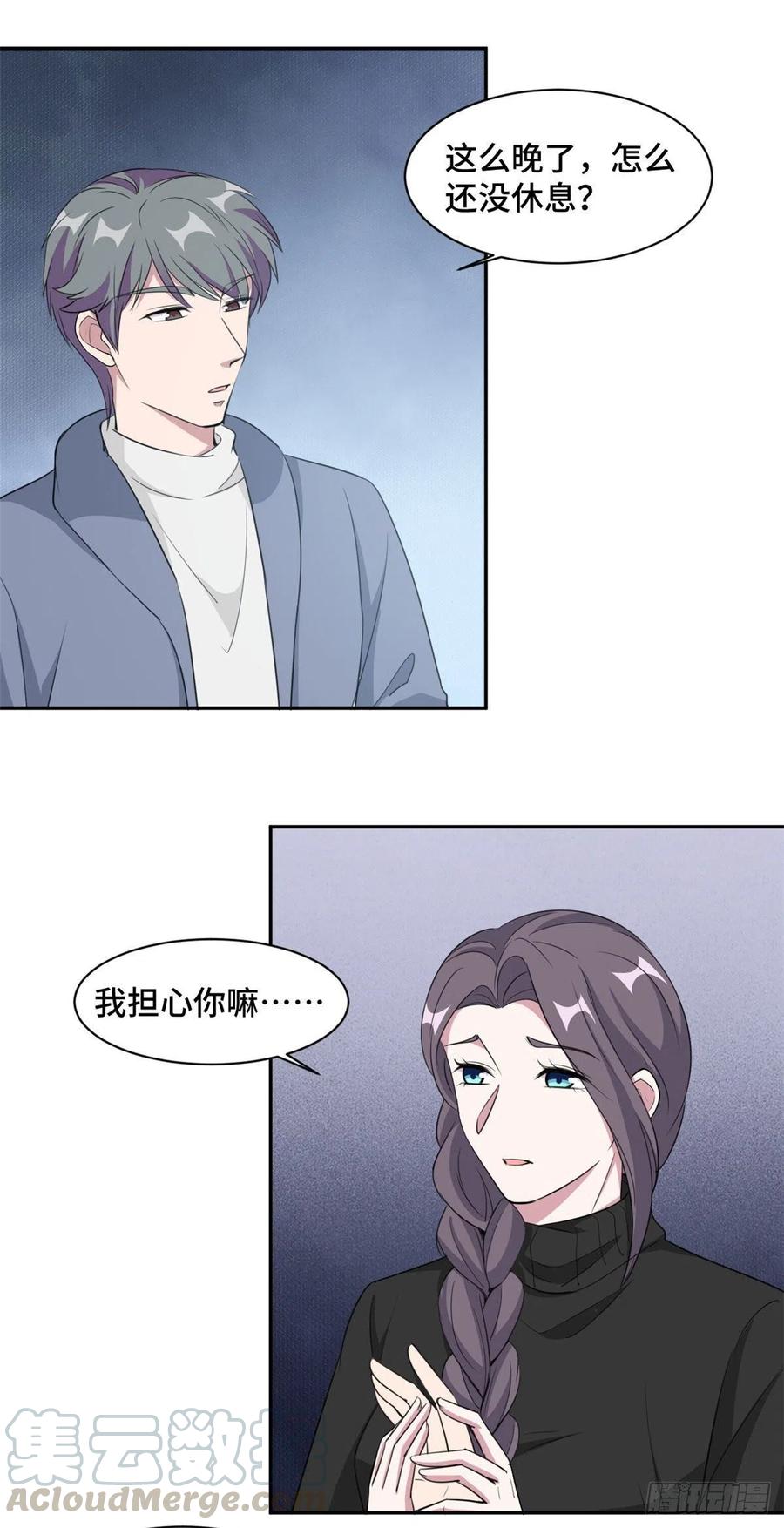 第70话 一意孤行10