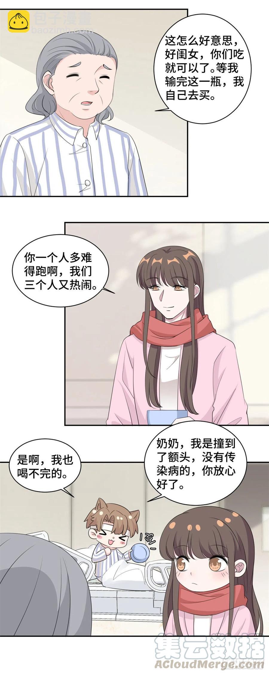第70话 一意孤行2