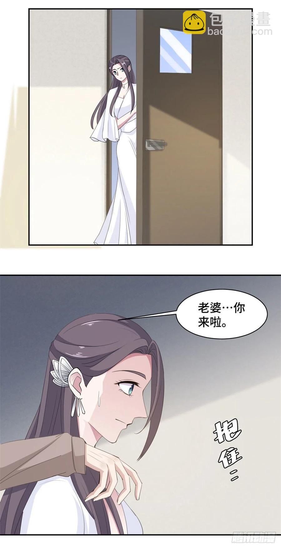 第72话 你知道的太多了1