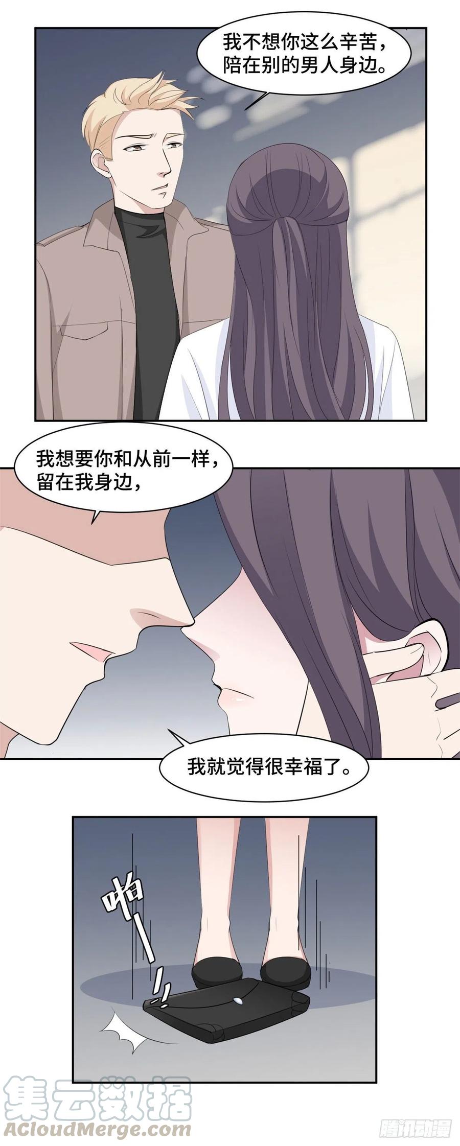 第72话 你知道的太多了4