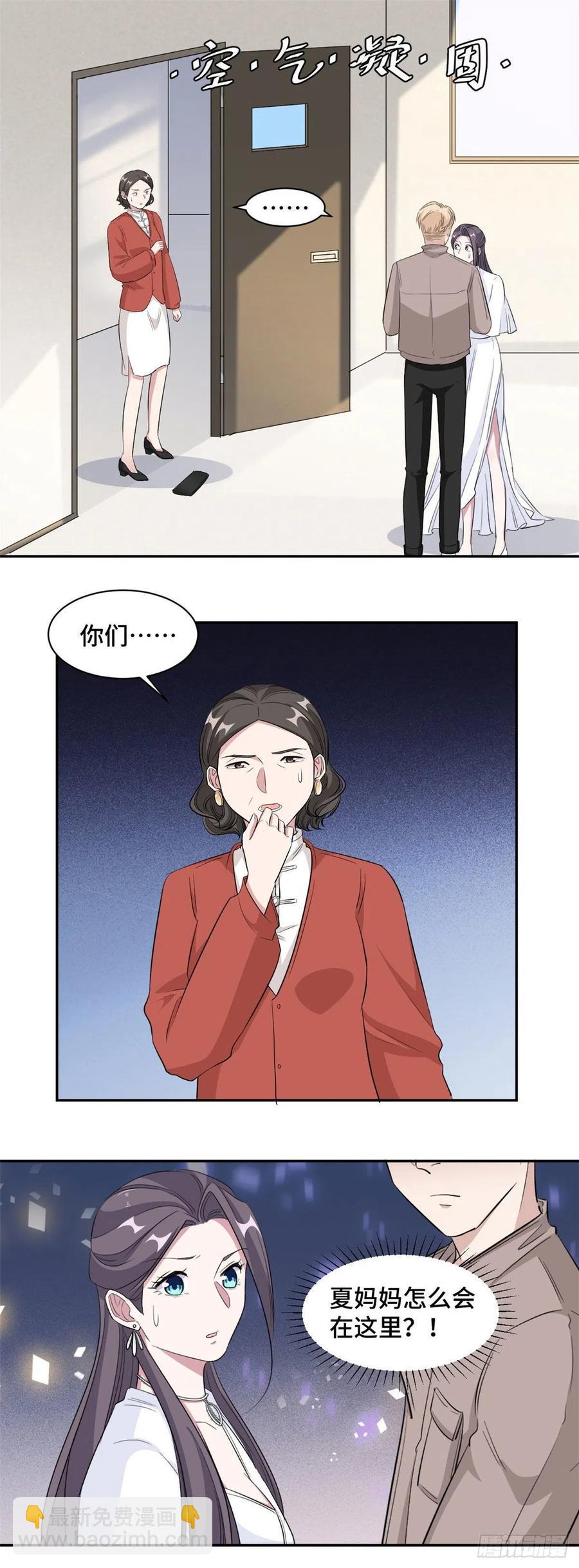 第72话 你知道的太多了5