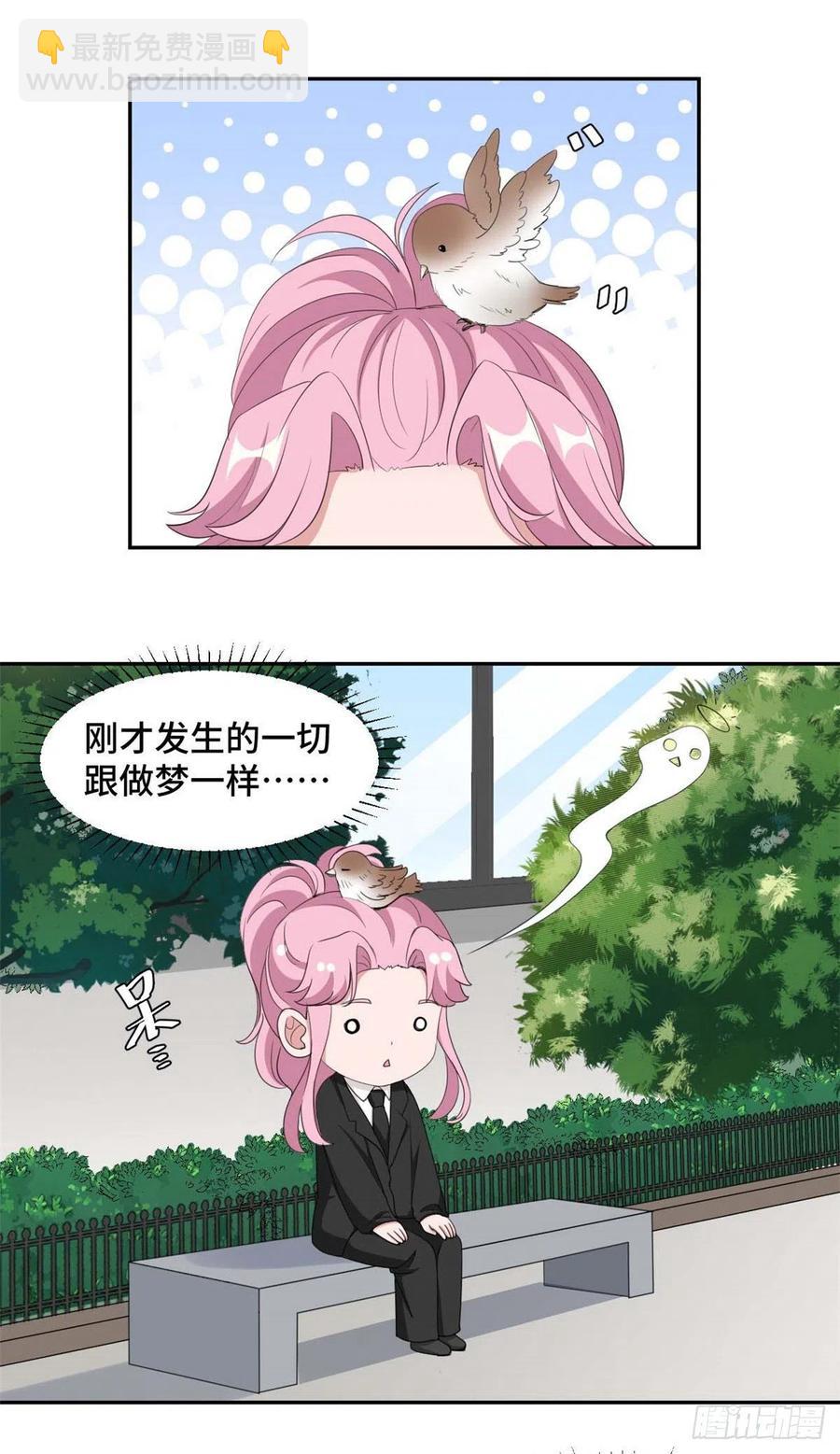 第73话 蛇蝎心肠11