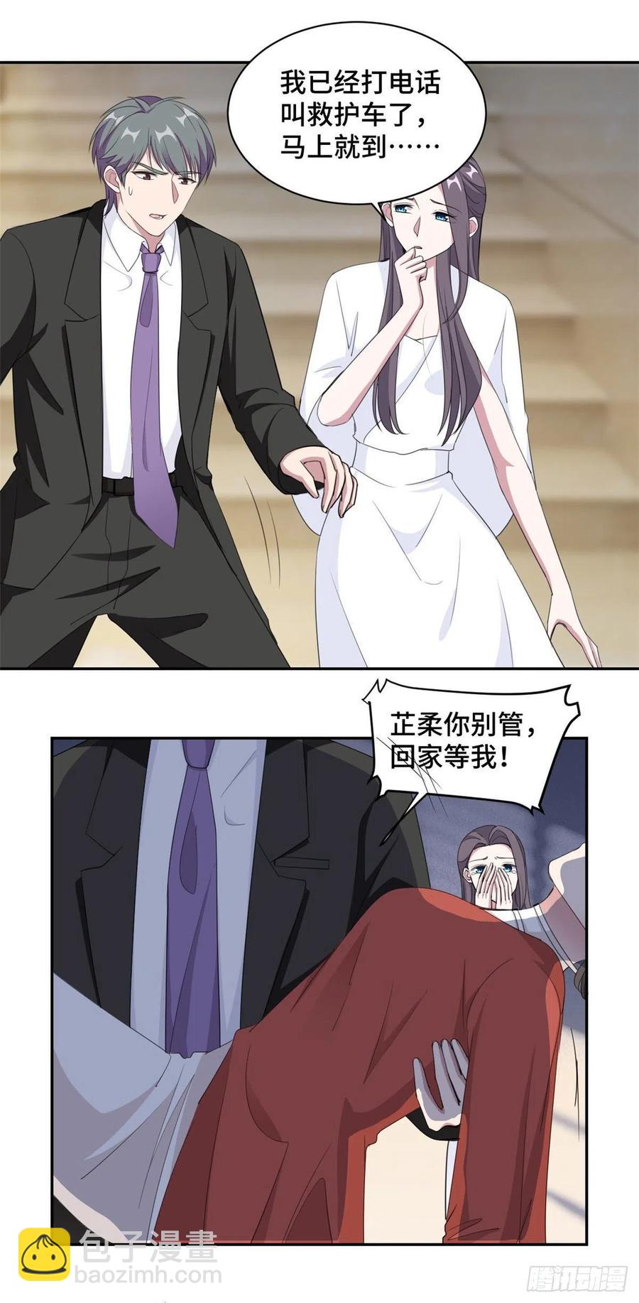第73话 蛇蝎心肠7