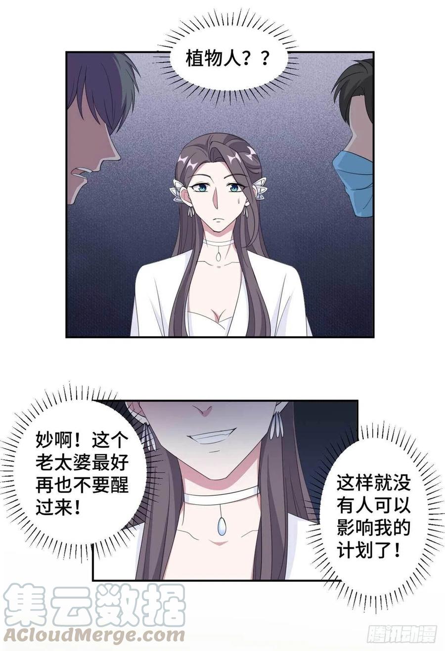 第75话 约会1