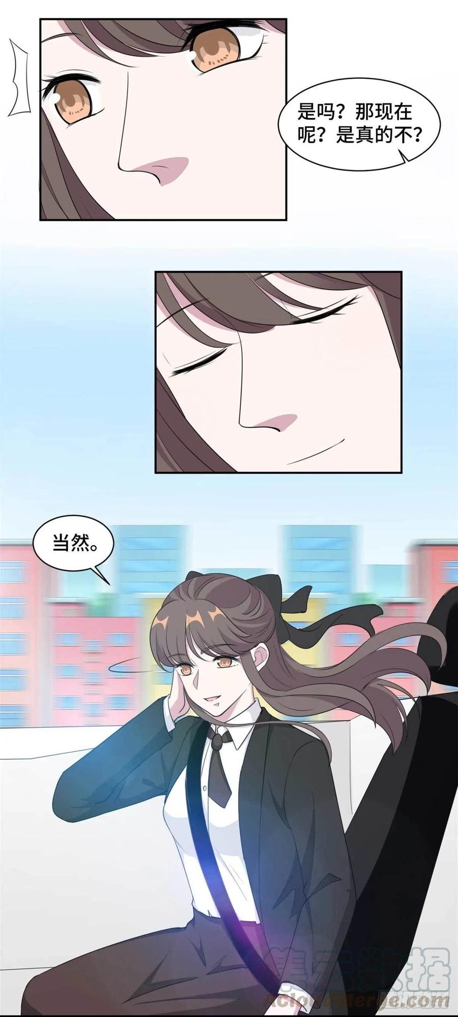 第75话 约会8
